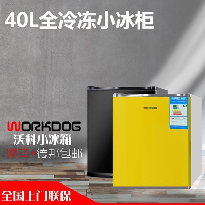冷冻小冰箱迷你小型家用