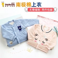 益友小蚂蚁南极棉上衣婴儿纯棉衣服儿童内胆棉袄打底全棉秋冬保暖
