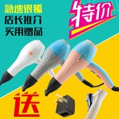 正品大力神极速银狐3931吹风机发廊吹风机2000W大功率风筒/电吹风