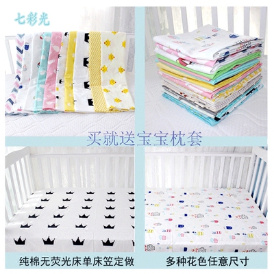 婴儿床床笠怎么样