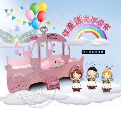儿童公主车床女公主什么牌子好
