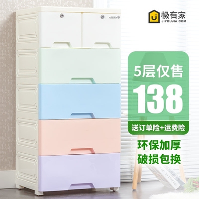 diy收纳柜优惠券