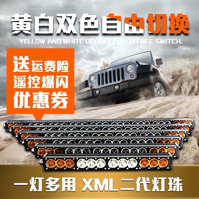 超亮射灯雾灯是什么档次
