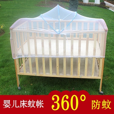 bb床小蚊帐年货节折扣