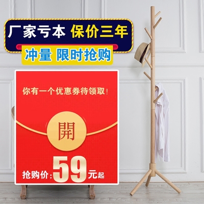 宜家实木衣架怎么样