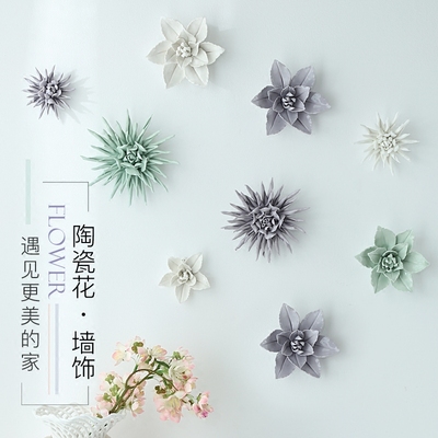 墙上挂饰客厅欧式双十二