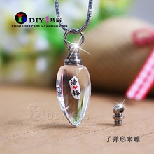 大米上刻字子弹形水晶米雕礼品项链 diy定制饰品男生女生生日礼物