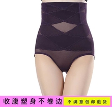 孕妇透气束腹女提臀瘦身收胃束腰内衣 美体塑身裤 高腰产后收腹裤