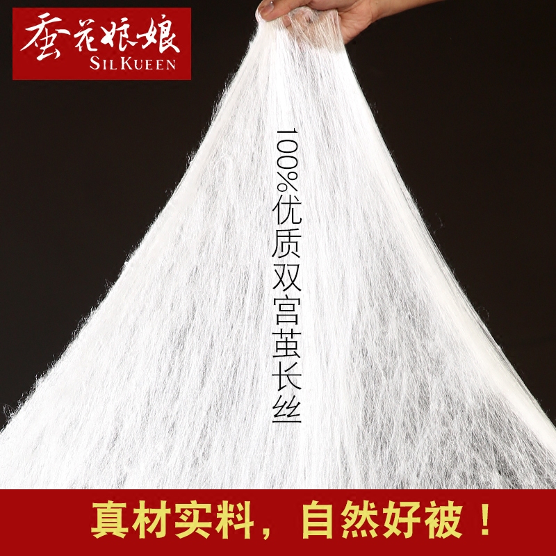蚕丝被：拥抱自然，享受睡眠的艺术