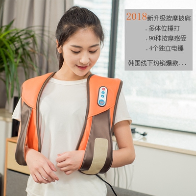 金色阳光按摩器