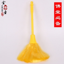 净佛尘扫清洁佛像神像佛龛灰尘工具家用毛刷子佛堂寺庙用品单个价
