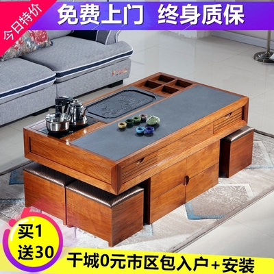 办公茶几简约现代实木排行