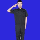 保安夏装短袖工作服套装男夏天半袖夏季制服透气夹克作训服薄款女