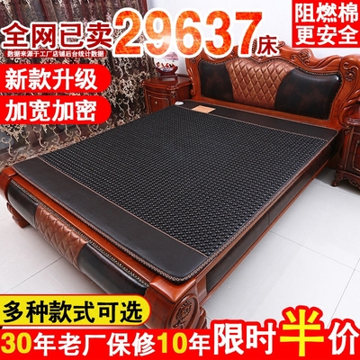 玉石电气石床垫品牌排行