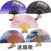 日本扇子送扇架 日式和风真丝扇女扇绢扇 女士折扇竹扇背景装饰扇