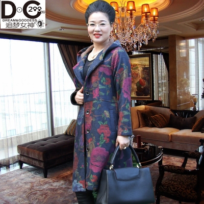 中老年女装棉衣中长款胖妈妈装冬装加肥加大码加厚棉服外套200斤