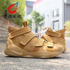 Nike LeBron Soldier XI 詹姆斯战士11 实战篮球鞋男 897647-700