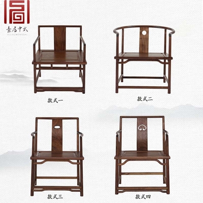 仿古家具 中式茶室正品折扣