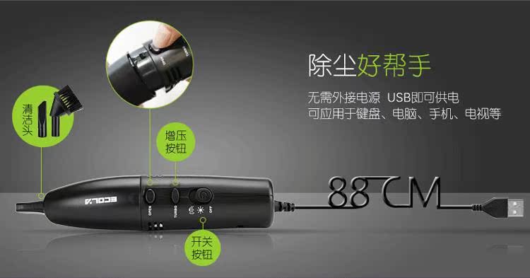mini aspirateur USB - Ref 430363 Image 12