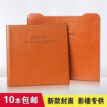 相册封面儿童影楼相册封皮婚纱后期制作软皮质册 方8寸7寸新款