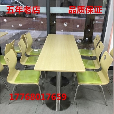 快餐店小吃餐桌椅哪个牌子好