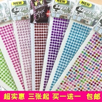 汽车钻贴纸个性车贴排钻条钻水钻贴 亚克力水晶贴钻贴车内饰车贴