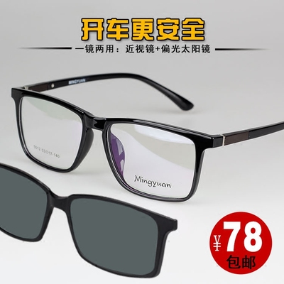 超轻tr90眼镜框男全框大框近视眼镜女配个性大脸眼睛框镜架男韩潮