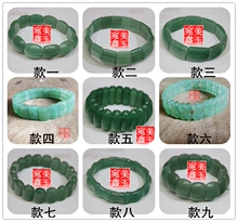 天然东陵玉手排 手串加宽手链 水晶玉器绿色翡翠幸运石多款 男女款