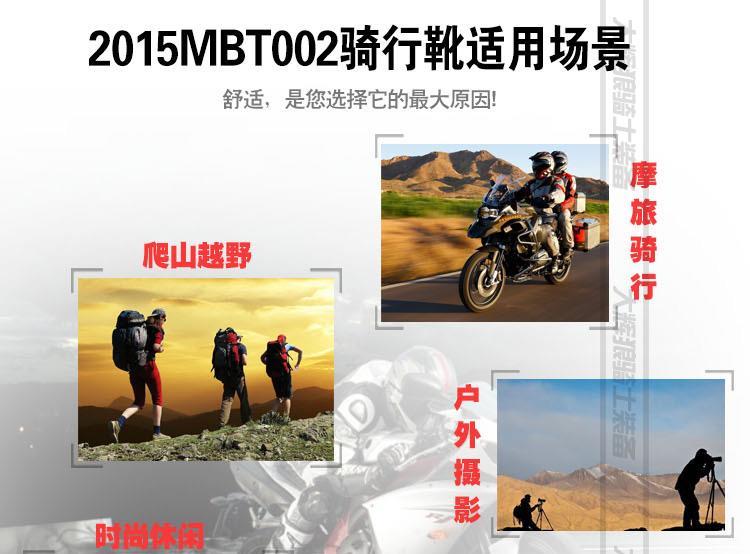 Chaussures moto - Ref 1394085 Image 17