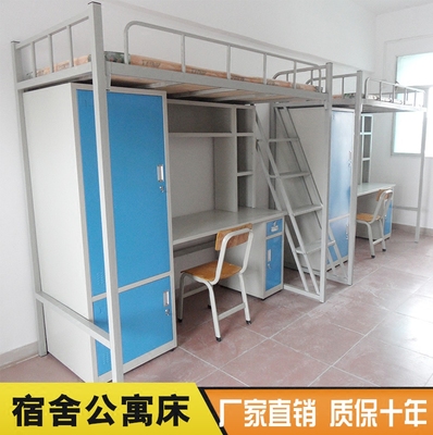 宿舍书桌床哪个牌子好