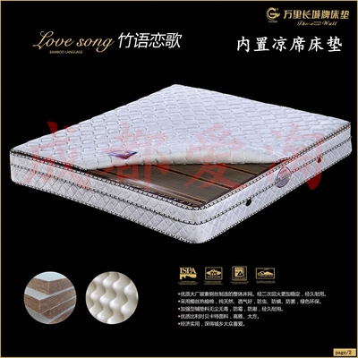 竹凉席床垫旗舰店网址