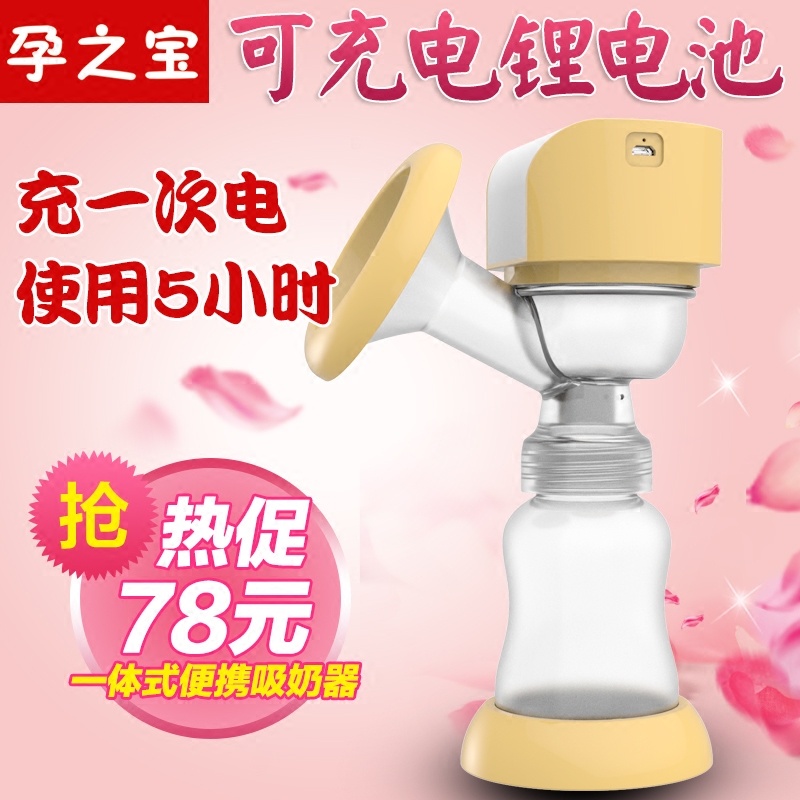 生育两个宝宝的宝妈分享坐月子经验