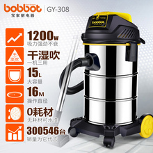 家用商用工业用吸尘器桶式静音干湿吹无耗材强力大功率 工厂直销