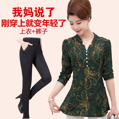 新款妈妈秋装长袖打底衫中老年春秋40-50上衣两件套装中年女秋装