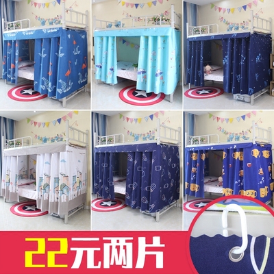 床帘床围帘子特价精选