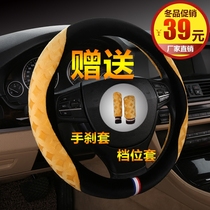 一汽大众新捷达宝来高尔夫6速腾迈腾CC专用方向盘套子冬季短毛绒