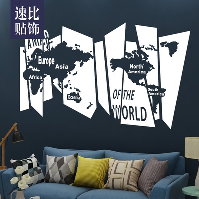 客厅世界地图装饰墙贴是什么档次