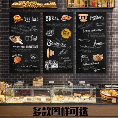 蛋糕店壁画优惠券