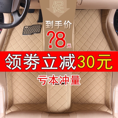 卡通汽车地毯网店网址