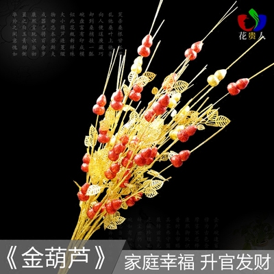假花仿真花 金色装饰花 客厅评价好不好