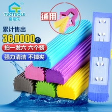 墩布头对折式胶棉拖把头吸水海绵替换装 6个装 拖布海棉头通用28CM