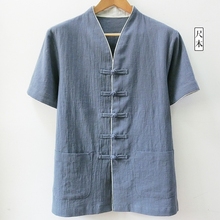 尺木原创男士夏季短袖棉麻唐装上衣中式大码改良汉服休闲宽松薄衫