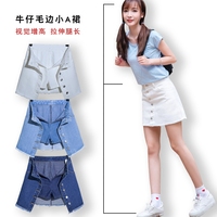 夏季牛仔短裙女修身显瘦短裤裙a字半身裙防走光流苏毛边牛仔裙裤