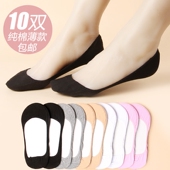 低帮防滑打底袜短袜 袜子女春夏隐形船袜纯棉透气浅口女袜蕾丝薄款