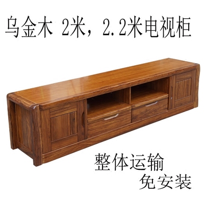 包邮客厅电视年货节折扣