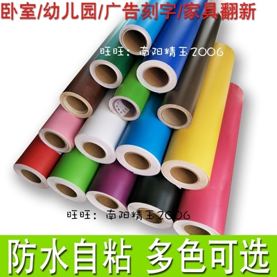 黑色壁纸自粘十大品牌