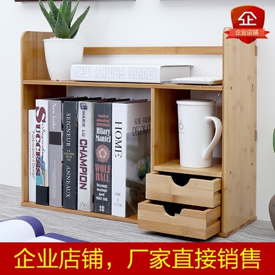 书架楠竹学生评价好不好
