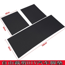可裁剪三件套汽车脚垫通用PVC脚垫 PVC防水防滑专用脚垫车地垫