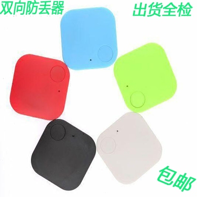 蓝牙防盗器