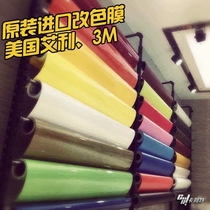 重庆汽车贴膜改色膜透明膜保护膜PPF 艾利 3M Hexis TMD 卡阿特